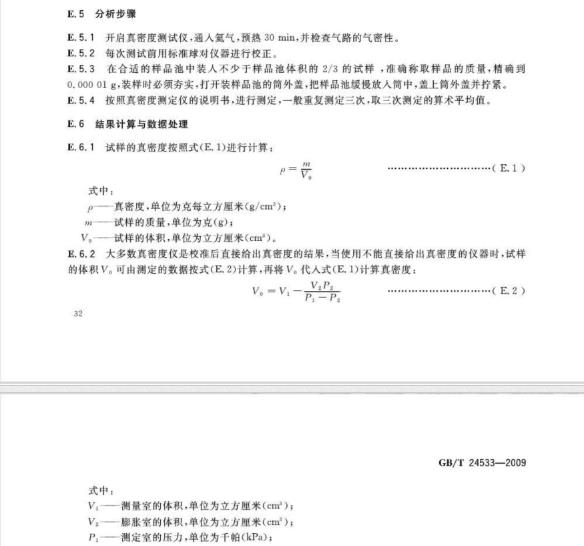 試驗.jpg